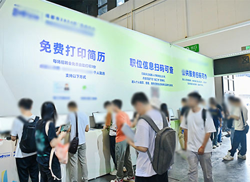 孝义市人才招聘会